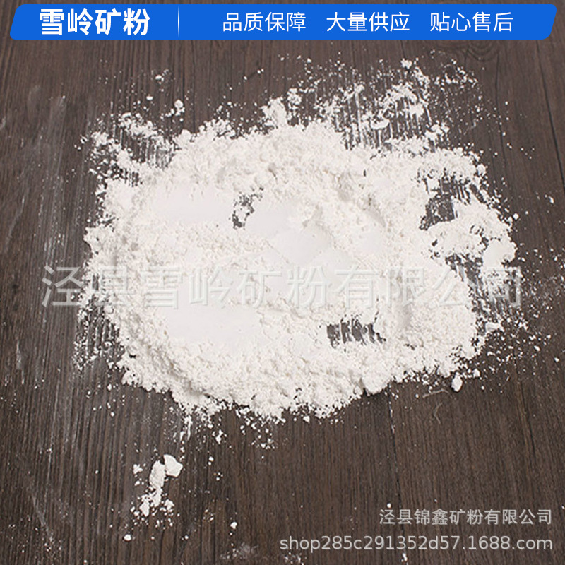 塑料造粒用滑石粉 涂料级滑石粉 辅料滑石粉批发鳞片粉末状滑石粉
