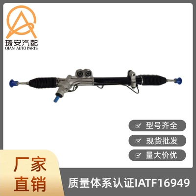 Steering gear suitable for Nissan