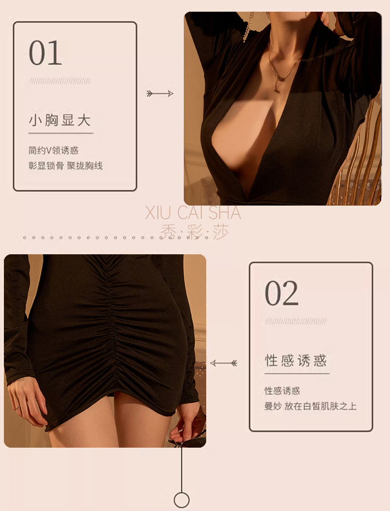 Xiuaisha Women’s Backless Deep V-Neck Lingerie Dress with Bodycon Skirt and Black Open-Crotch Stockings — detail image 8