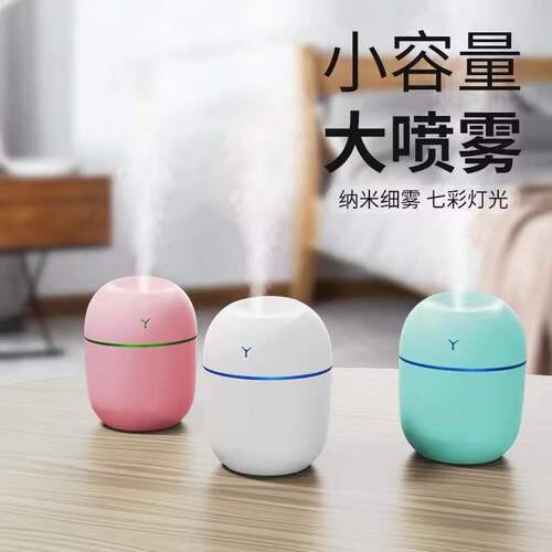 New small Y type USB egg humidifier home use large spray volume moisturizer portable car aromatherapy diffuser wholesale 