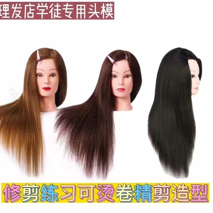 Suministro directo de fábrica cabeza de pelo mezclado molde caliente rollo maniquí cabeza de recorte práctica tijeras finas peluquería muñeca cabeza modelo cabeza