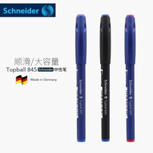 �¹�Schneiderʩ�͵�ˮ��847ѧ����д�������Ա�����ǩ�ֱʸ�Ʒ��