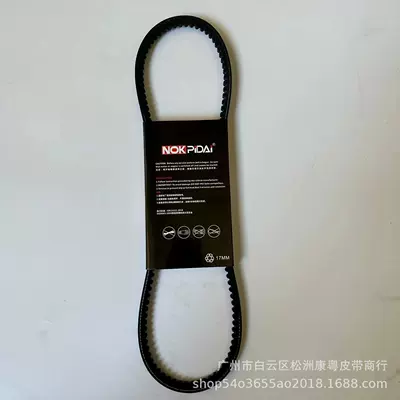 Triangle Belt/O-Belt – Belt
