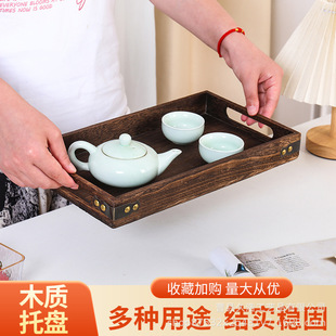 Spot Japanese Retro Solid Wood Rectangular Burnt Paulownia Wood Tray Household Tableware Tea Tray Tea Cup Storage Tray