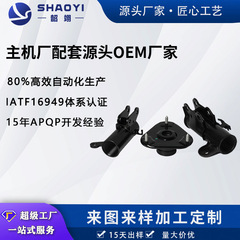 メーカー精密ワンストップ研究開発生産自動車部品アセンブリプレス加工溶接引張金具