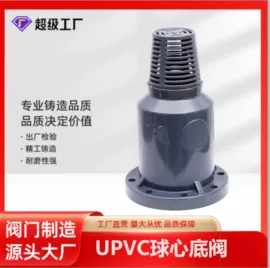 管道及配件;球阀;化工设备配件