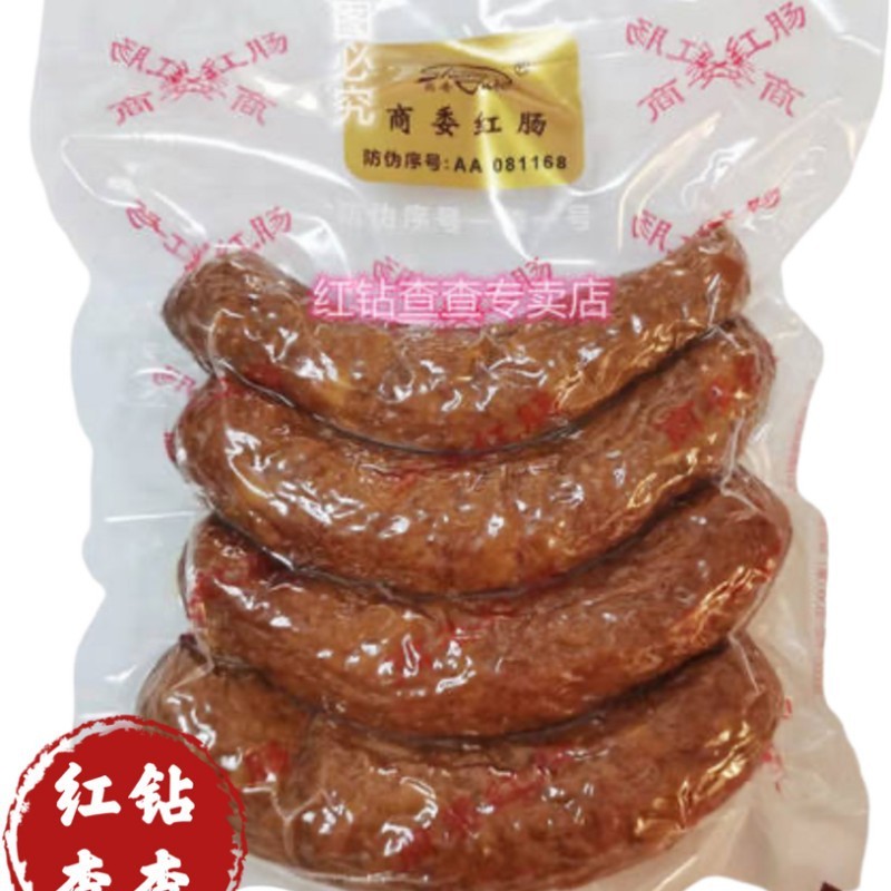 哈尔滨商委红肠老太平肥烤肠东北产真空包装熟食满2件包邮|undefined