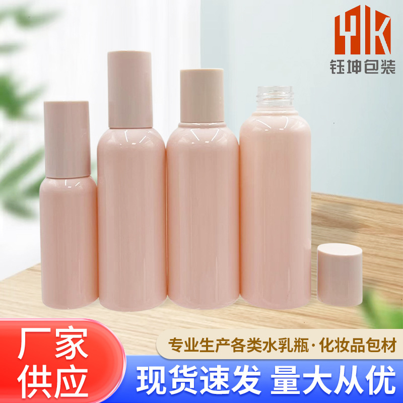 旅行分装瓶便携化妆品套装洗发水沐浴露卸妆油补水分装瓶空瓶