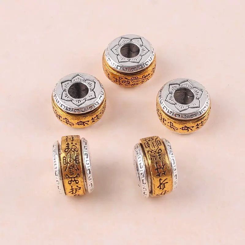合金双色六字真言可转动算盘磨盘珠手串项链服装DIY饰品配件批发