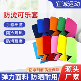 杯套/壶套/保温套;眼镜链;饭盒袋