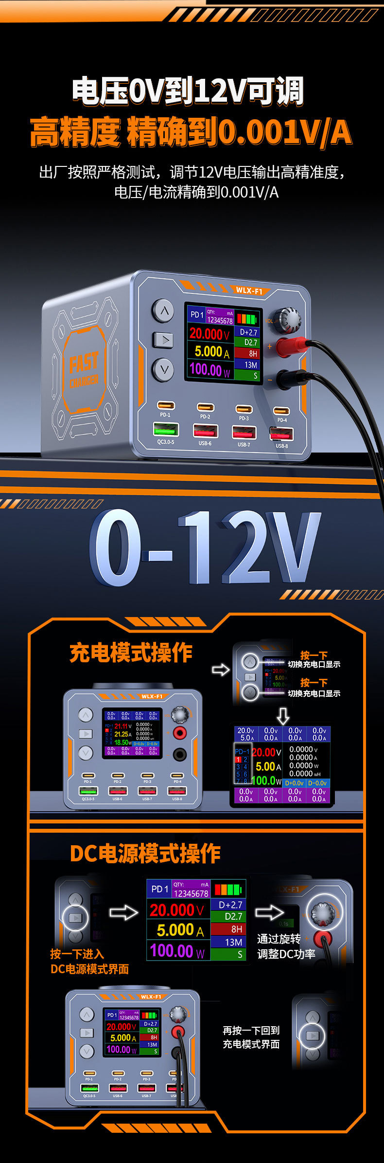Multi-port USB charger multifunctional mobile phone repair power meter current detector wireless charging digital display nine-in-one