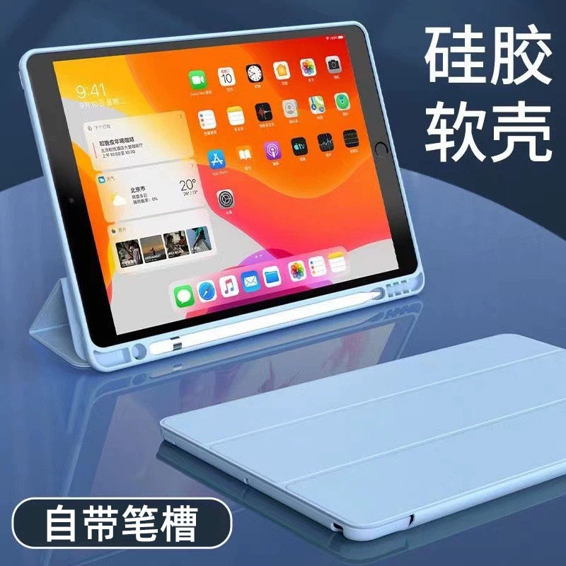 Чехол для планшета Apple iPad 9.7 / Air / mini / 10.2 / 10.9, силиконовый чехол с подставкой и держателем для стилуса