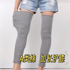 护膝夏季薄款护膝男女士空调房保暖防护腿无痕孕妇月子睡觉护腿套