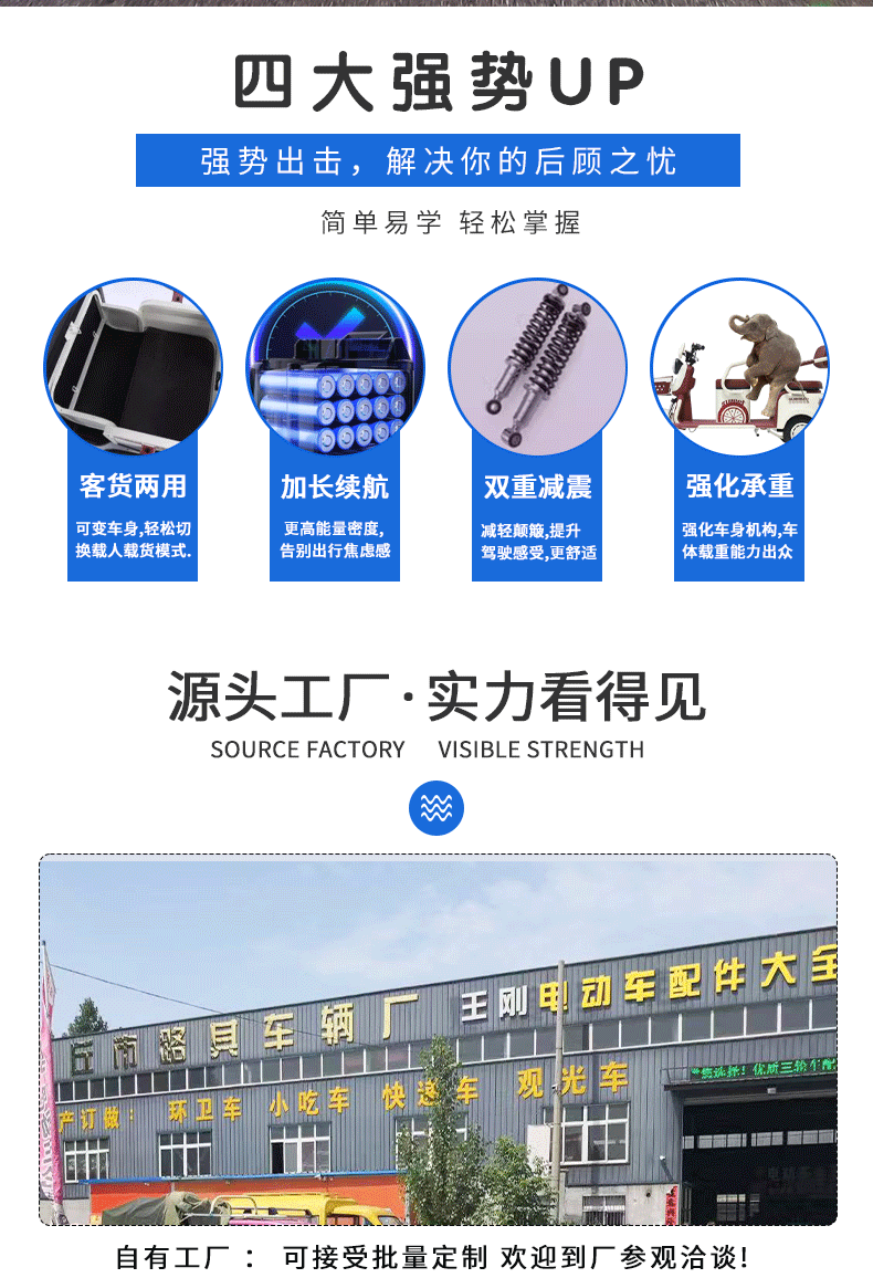 C6休闲款_02.gif