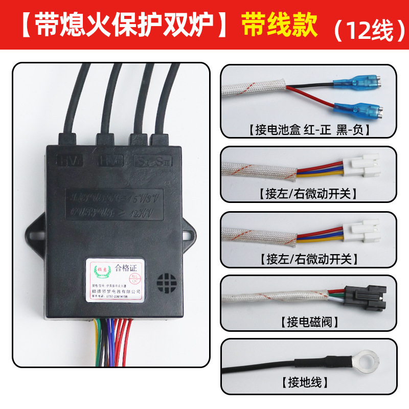 Encendedor de pulso universal 1.5v3v para el controlador de encendido de cocina de gas Vatti antiguo