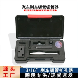 其他维护工具;接头;其他管道工具