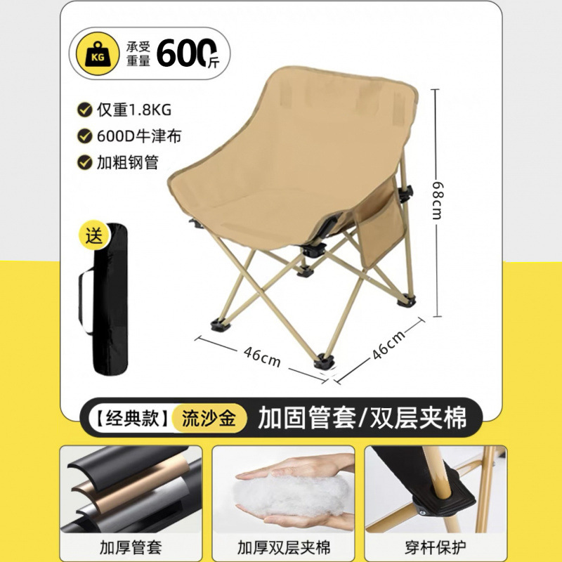 강화되고 두꺼워짐 - 내하중 400kg Quicksand Gold + 보관 가방 - [프로모션] 0059