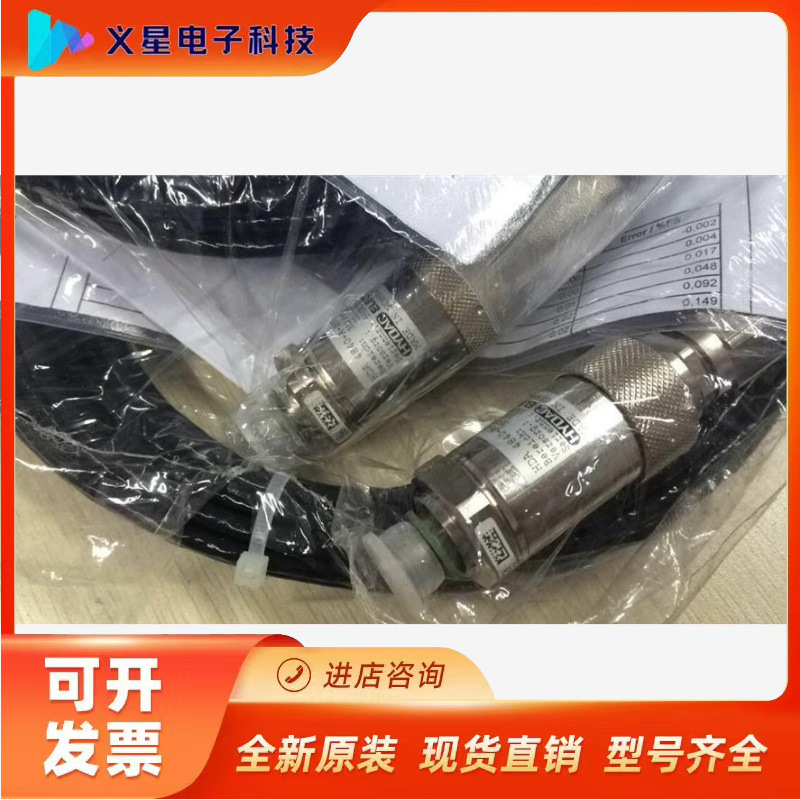 贺德克压力传感器EDS3346-1-0250-000议价  核实库存