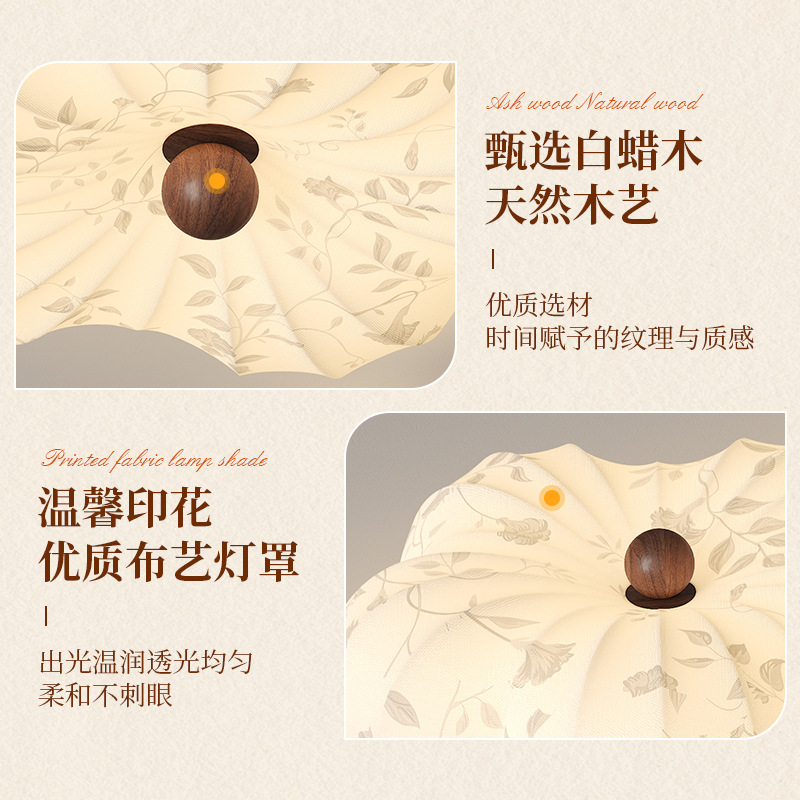 Estética de la dinastía Song Flor Lámpara de sala de estar Color de madera de nogal Nuevo estilo chino Retro Wabi-Jifeng Cálido y romántico Lámpara de techo de dormitorio
