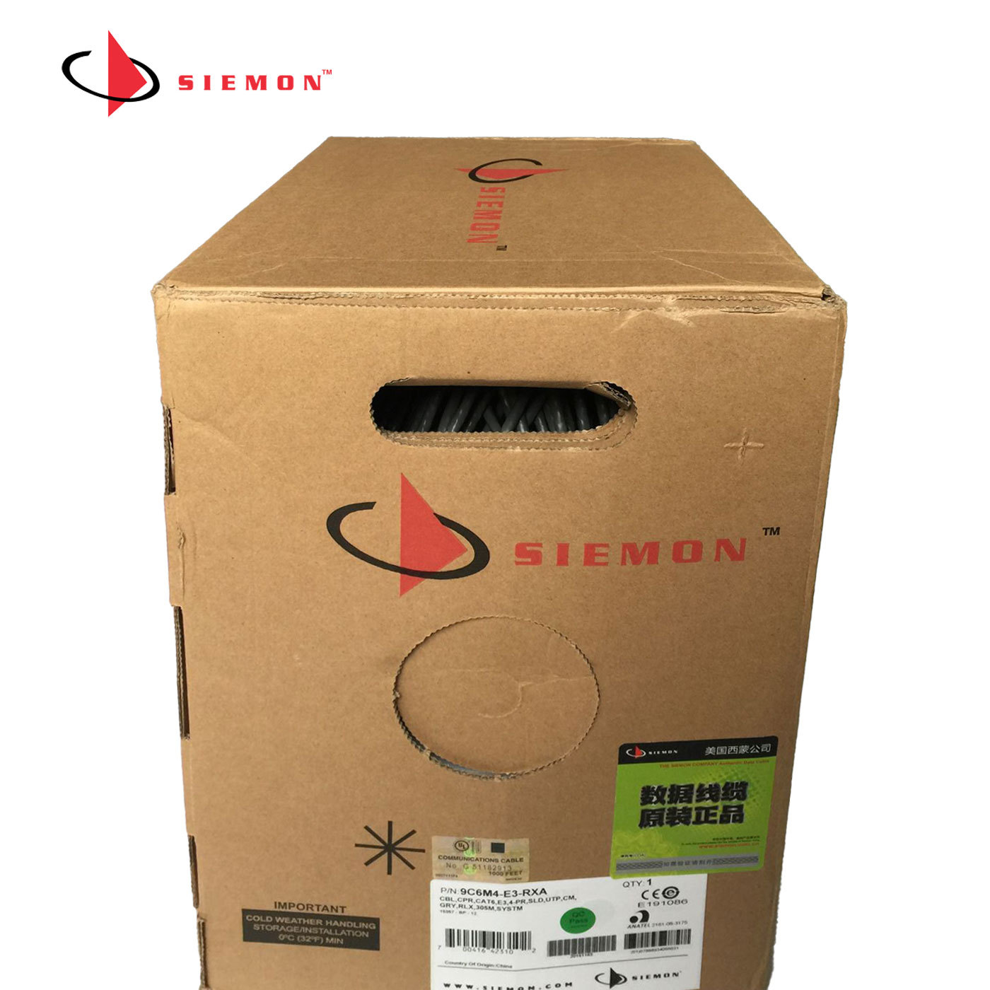Siemon西蒙六类非屏蔽电话线双绞线9C6M4-E2千兆高速十字骨架网线