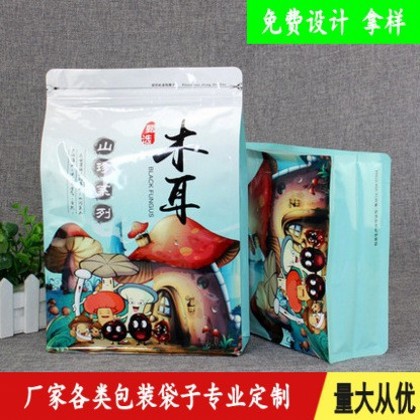 彩印东北香菇木耳包装袋 黑木耳蘑菇自封袋 秋木耳干菌干货自立袋