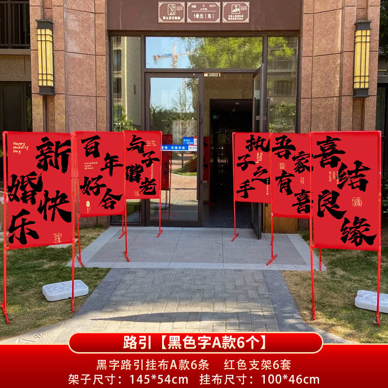 Casamiento de la boda caracteriza pancarta pilares decoración de la casa de la boda decoración del patio rural suministros de boda