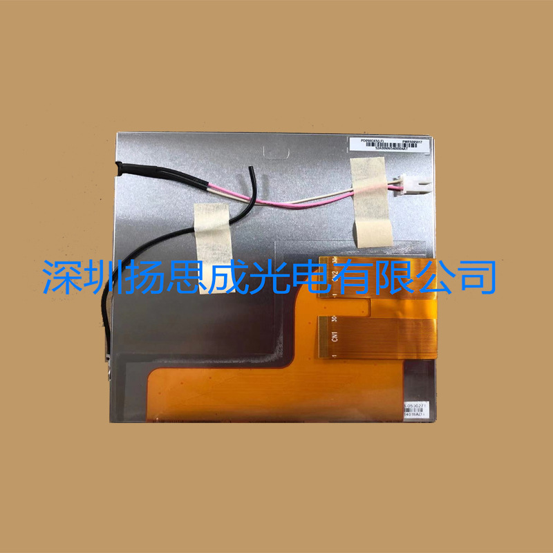 PD050OX5全新原厂原包现货，价格以咨询为准