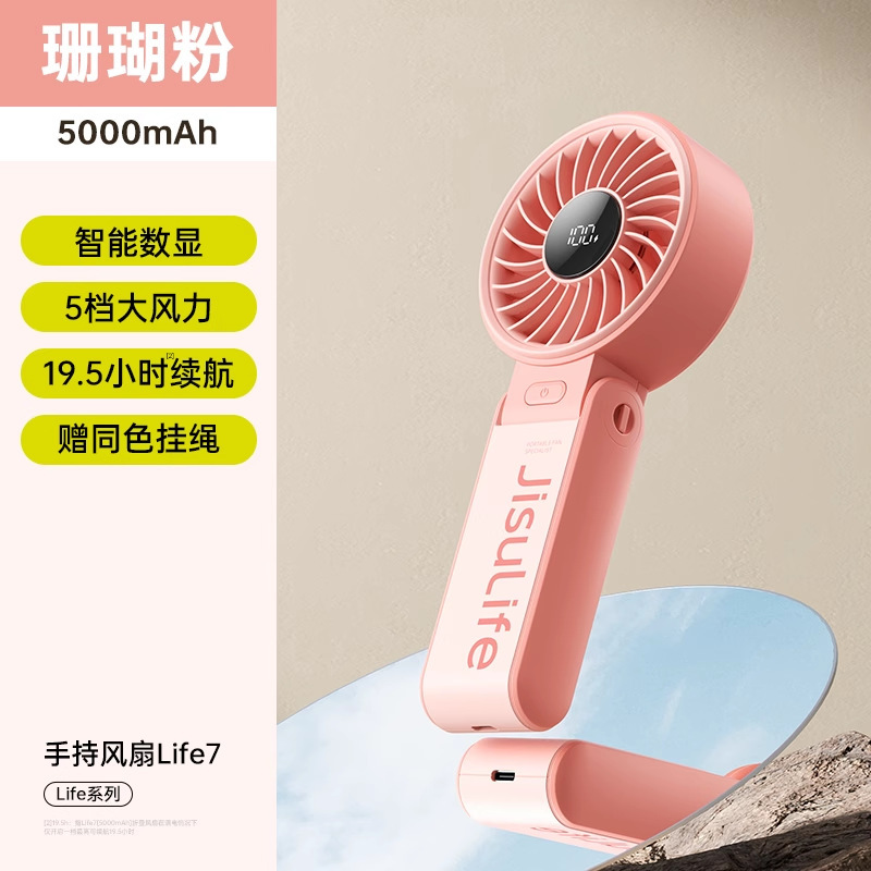 Jisu 高速省エネハンドヘルド小型ファン USB ミニポータブル折りたたみ首吊りファン静音強風|undefined
