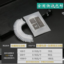 �Ƶ��e�^���bһ����ԡñ�Ӻ�ϴ����ƷȾ�^�l���m���Ͳ�͸ˮ����