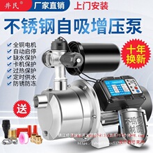 JETȫP䓼ȫԄ220VߓP̳oˮC