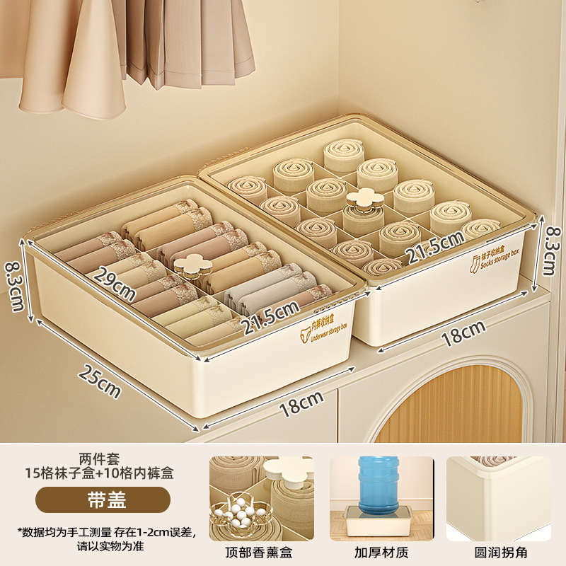 下着収納ケース靴下下着三合一整理神器家庭用肌着ブラジャー整理ケース|undefined