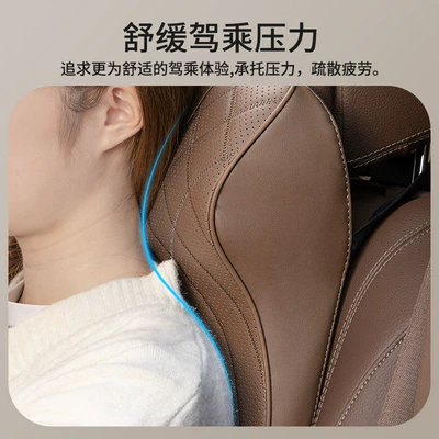 Cushion Neck Pillow Car Interior – Headrest