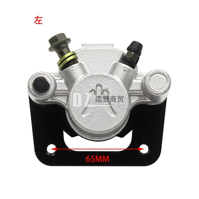 big Mars kart rear – Other brake systems - style-2-rear-brake-pump-left