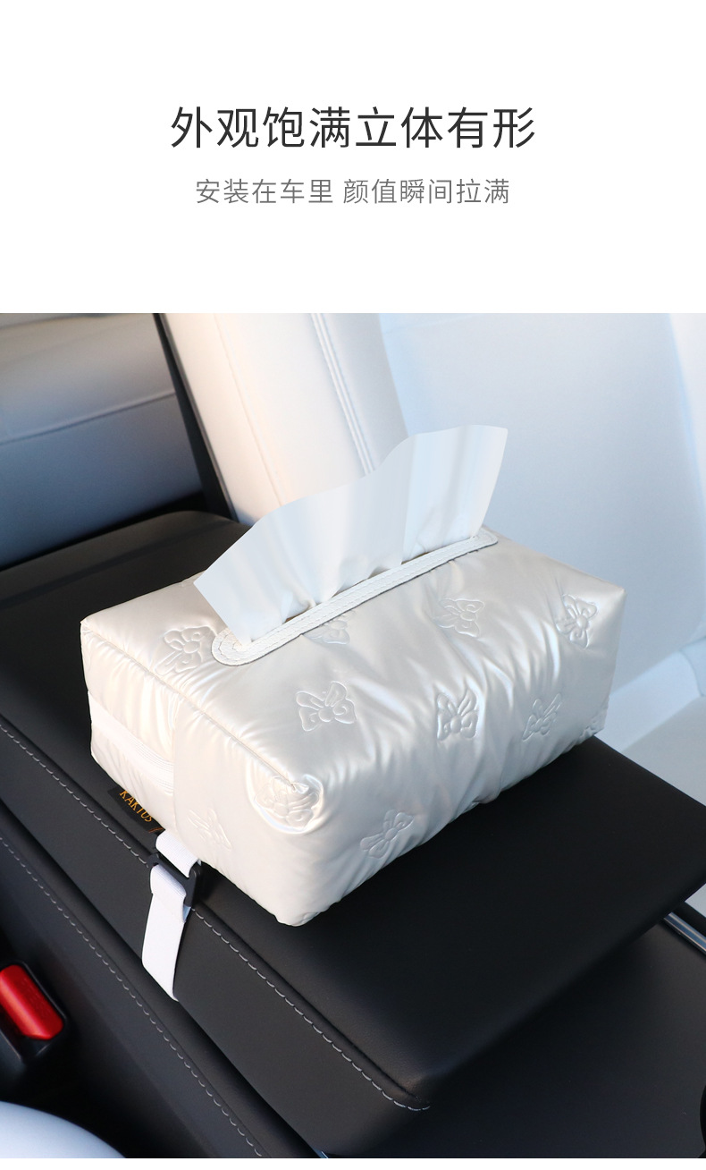 Car Tissue Box with Bowknot, High-End Feel, Glossy Surface, In-Car Hanging Type, Car Seat Back Storage Bag, Tissue Box