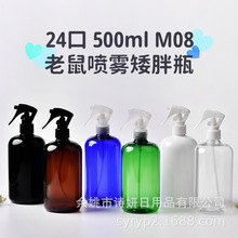 500ML������H08С�����Fƿ�@ˇ�������Fƿ �坍����������ˮ��