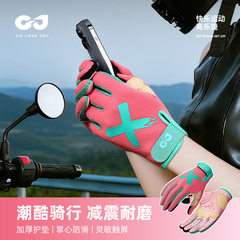 GOLOVEJOY高乐捷秋冬骑行手套男女透气防滑耐磨机车骑车全指触屏|undefined