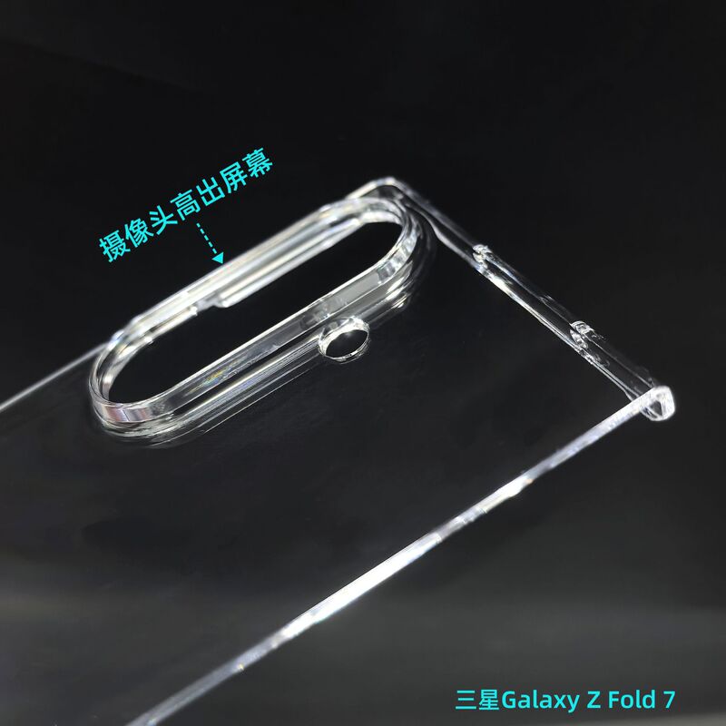 Samsung Galaxy ZFold7 携帯電話ケース折りたたみスクリーン透明 PC ハードシェルオールインクルーシブ ZFlip7 保護カバーに適しています。|undefined