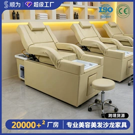 美发椅;按摩床;洗头床