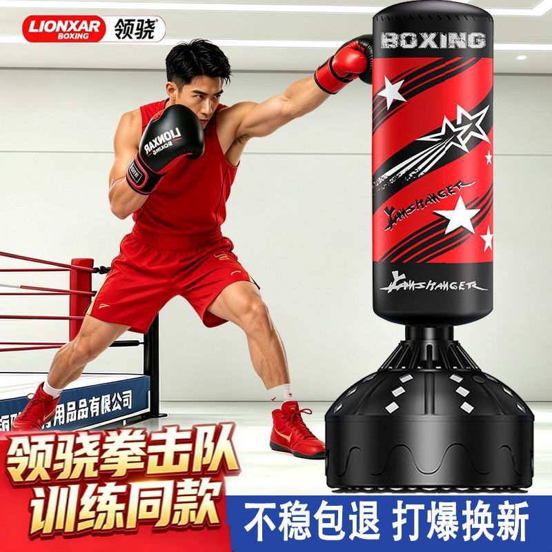 Boxing Sandbag Vertical Household Kidsren's Taekwondo Tumbler Sandbag Adult Professional Sanda Fighting Training Equipment