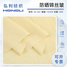 �\�z������Ƥ�w������60g�\�]���Џ�����UV50+����ˮ�ٸɑ��Ⲽ��