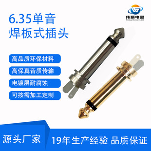 �����L���^�h���͸ߜ����l���^6.35mm��������6.3��푲��^僽�