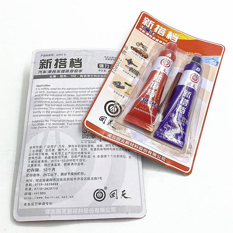 回天新搭档强力AB胶汽车摩托车木材塑料陶瓷铸工金属维修粘接胶水