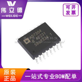 AD7304BRZ SOP16 集成电路IC 模数转换器 原装电子元器件