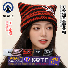 可爱猫耳朵毛线帽子女秋冬大头围保暖包头角角帽显脸小针织帽定制