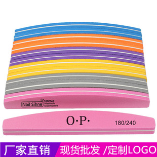 Factory Direct supply nail sponge file high elastic cotton eva repair sanding strip wear-resistant no sand falling 180/240