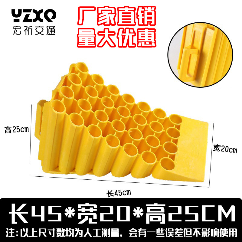 斜坡垫橡胶止退器三角木垫停车位挡车器三角轮胎垫车橡胶轮定位器
