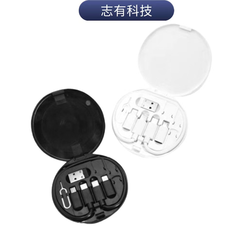 Explosiva transfronteriza cinco en uno magnético portátil multifunción cable de datos caja de almacenamiento 60W computadora carga rápida soporte para teléfono móvil