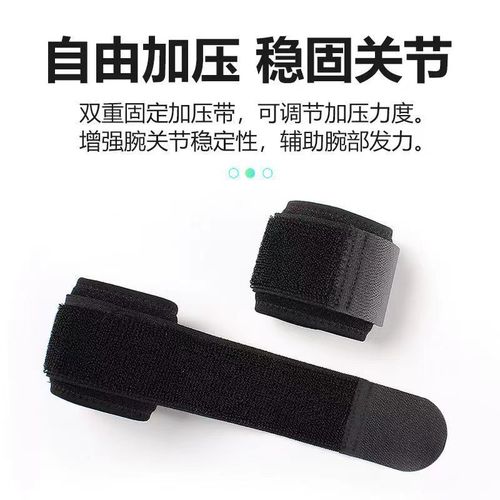 Double-Compression Wrist Support, Wrist Movement Strain Immobilization Rehabilitation Wrist Support Basketball Fitness Double-Hook Wrist Support