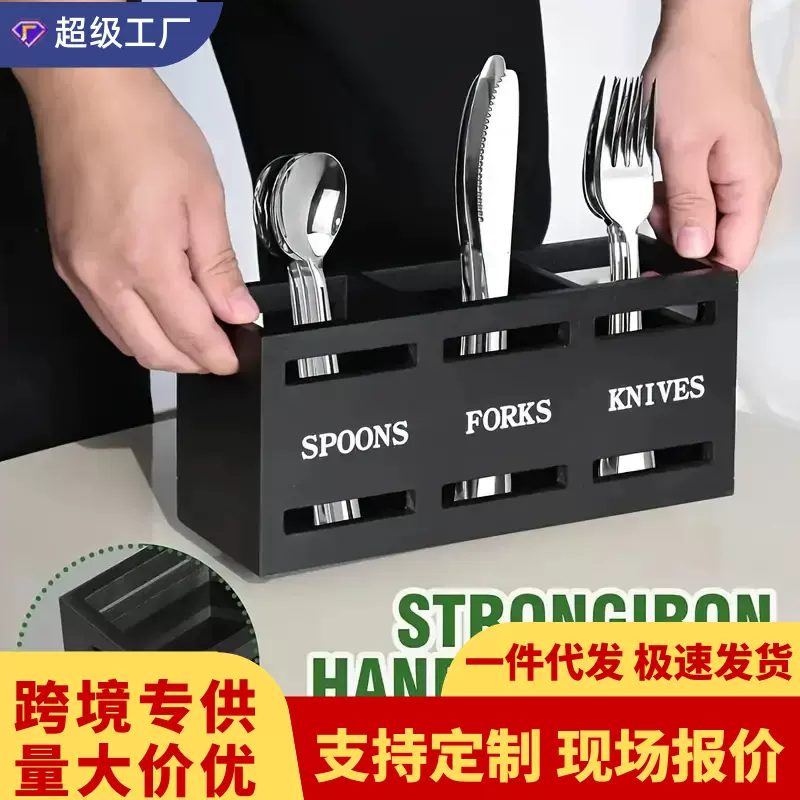 刀叉储物盒跨境派对筷勺收纳盒长方形厨房餐具盒餐厅桌面分格木盒