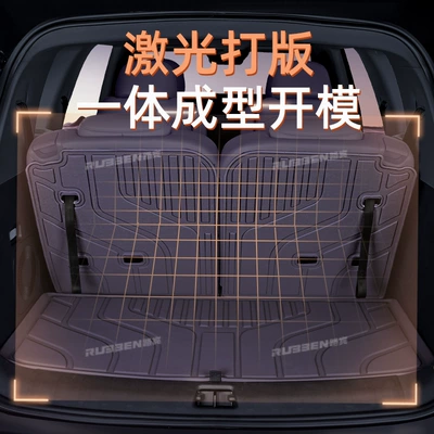 Suitable for Zero C16: Trunk Mat
